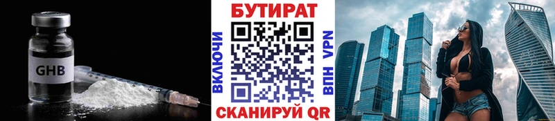 kraken ссылки  Нарткала  БУТИРАТ оксана 