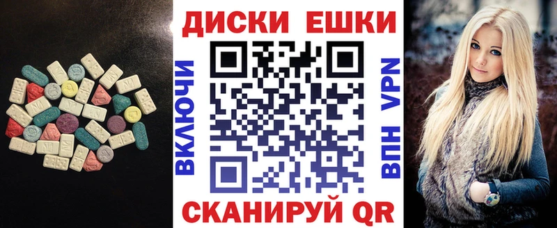 ЭКСТАЗИ Punisher  Нарткала 