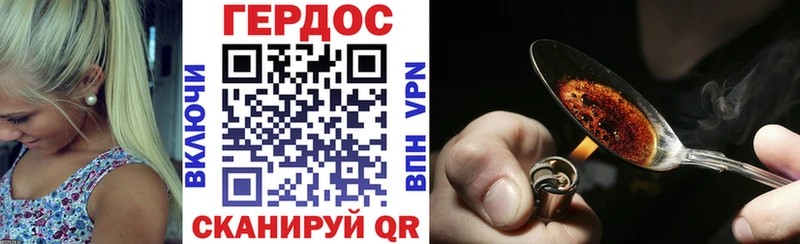 Героин гречка  Нарткала 
