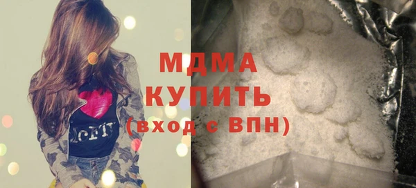 ГАЛЛЮЦИНОГЕННЫЕ ГРИБЫ Алексеевка