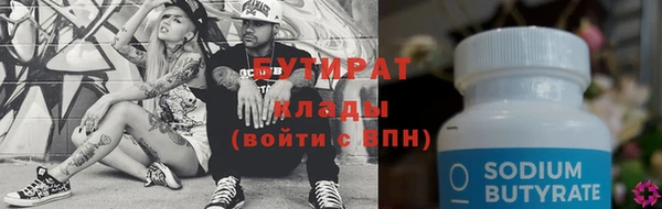 крисы Аркадак