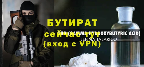 меф Армянск