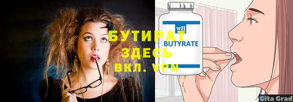 меф Армянск