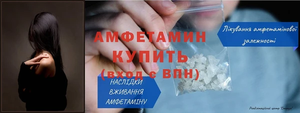 меф Армянск