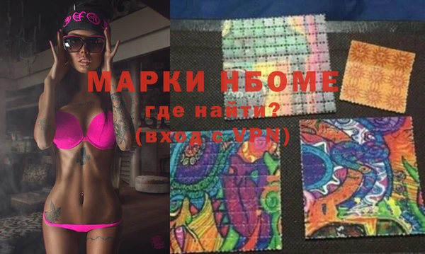 ALPHA PVP Алзамай