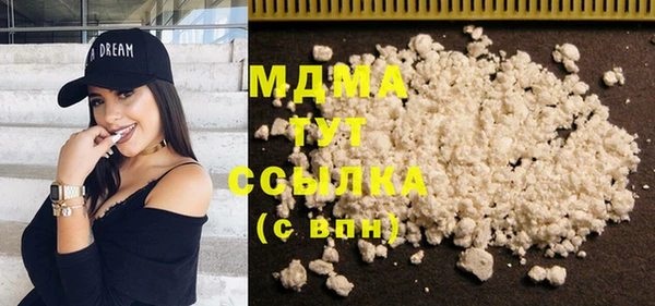 ГАЛЛЮЦИНОГЕННЫЕ ГРИБЫ Алексеевка