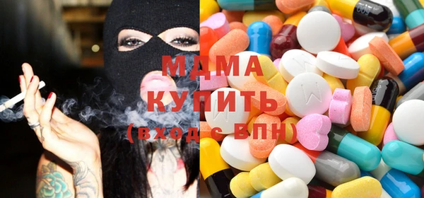 тгк Арсеньев