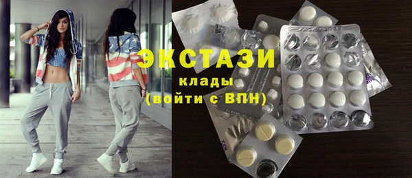 ГАЛЛЮЦИНОГЕННЫЕ ГРИБЫ Алексеевка