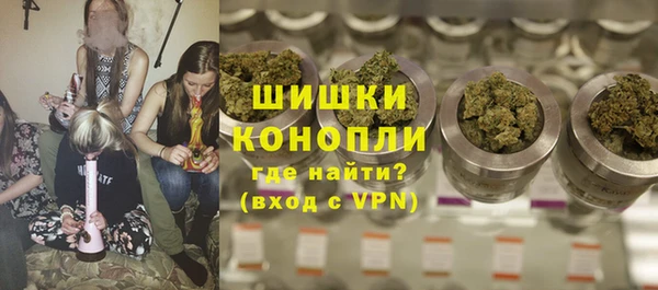 бутик Покровск