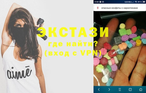 ГАЛЛЮЦИНОГЕННЫЕ ГРИБЫ Алексеевка