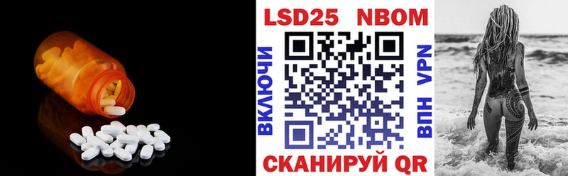 LSD-25 экстази кислота  Нарткала 