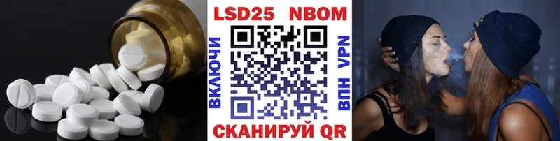 LSD-25 экстази ecstasy Нарткала