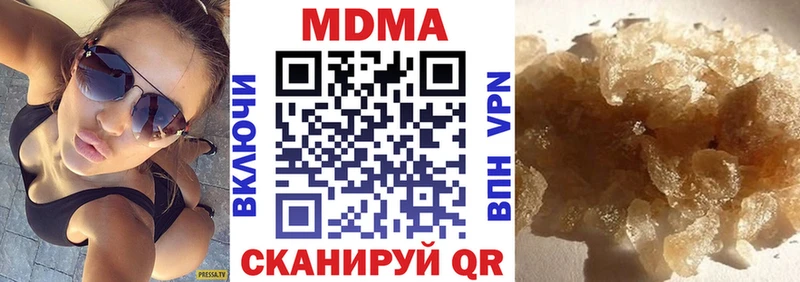 МДМА VHQ  даркнет сайт  Нарткала 