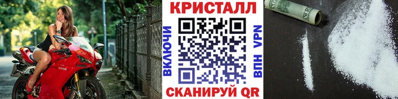 Первитин Methamphetamine  Нарткала 