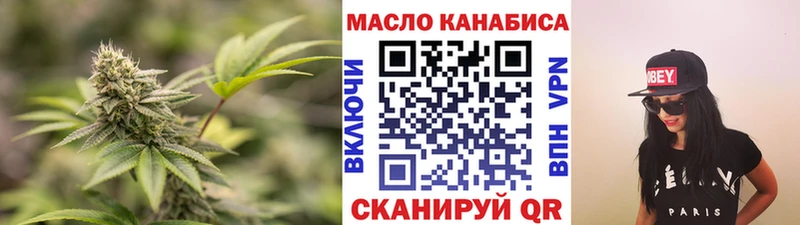 цена наркотик Нарткала Дистиллят ТГК гашишное масло