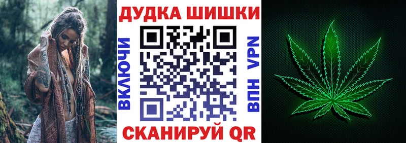 Каннабис White Widow  что такое наркотик  Нарткала 
